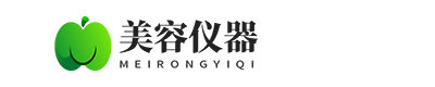 星空科技股份有限公司-家用美容仪制造商